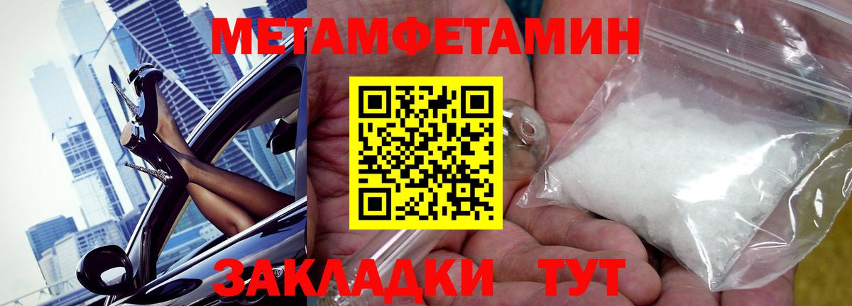 Amphetamine  АМФ Premium  АМФЕТАМИН  Вход с VPN  Мурино 