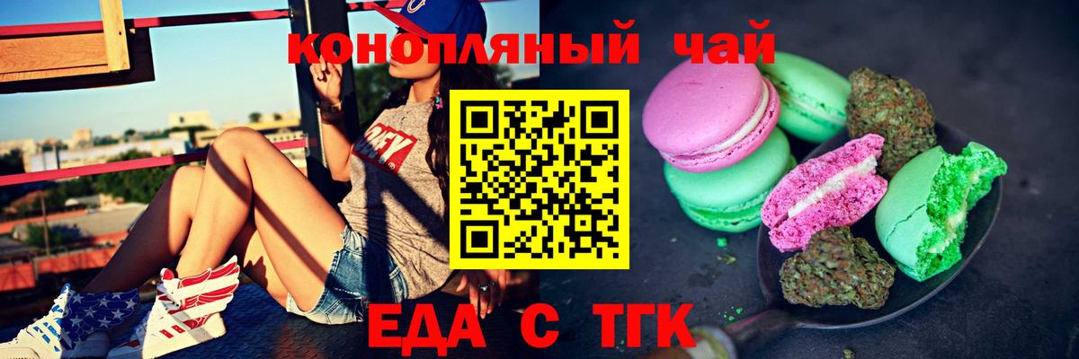 Мурино  Canna-Cookies конопля  Вход с VPN 