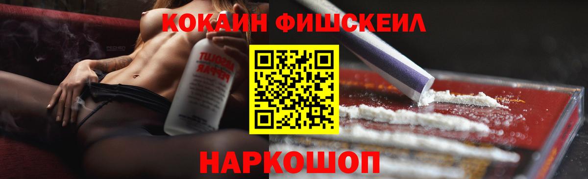 Cocaine Перу Мурино