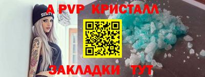 мескалин Гусев