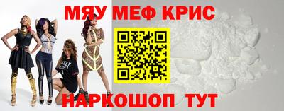 2c-b Гусь-Хрустальный