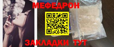 мефедрон Дубна