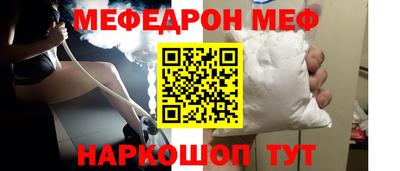 мефедрон Дубна