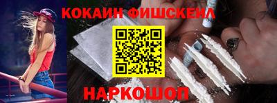 мефедрон мука Донецк
