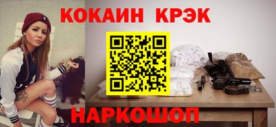 2c-b Гусь-Хрустальный