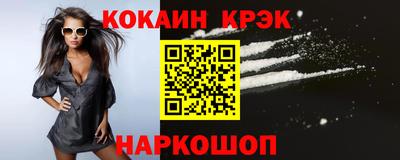 мет Гусиноозёрск
