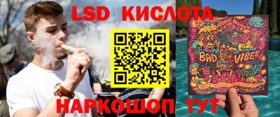 2c-b Гусь-Хрустальный