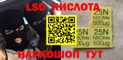 2c-b Гусь-Хрустальный