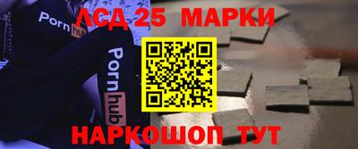 мефедрон мука Донецк