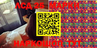 2c-b Гусь-Хрустальный