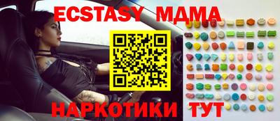мескалин Гусев