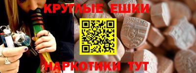 ALPHA PVP Ставрополь