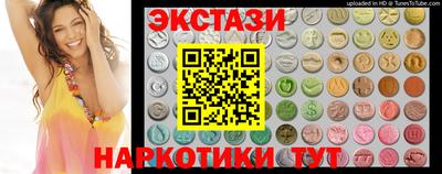 2c-b Гусь-Хрустальный