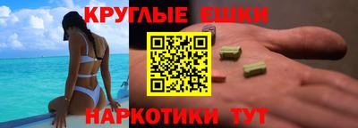 мет Гусиноозёрск