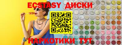 мет Гусиноозёрск