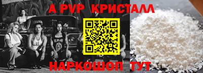 мефедрон мука Донецк