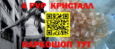 мефедрон Дубна