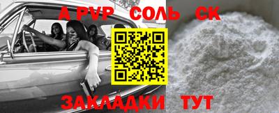 мефедрон мука Донецк