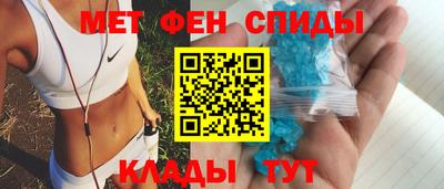 мефедрон мука Донецк