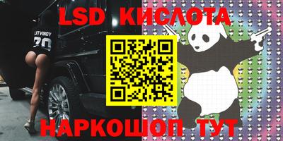 мет Гусиноозёрск