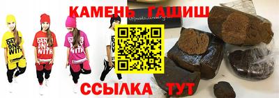 мескалин Гусев