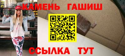 мет Гусиноозёрск