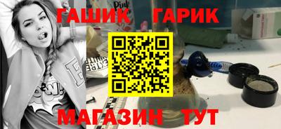 2c-b Гусь-Хрустальный