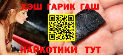 мескалин Гусев