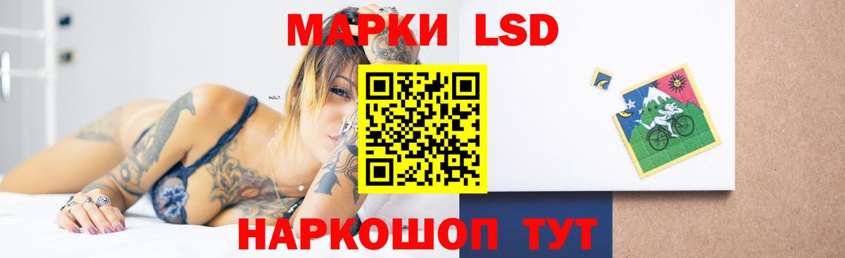 ЛСД экстази кислота  LSD-25 экстази кислота  Мурино  Вход с VPN 