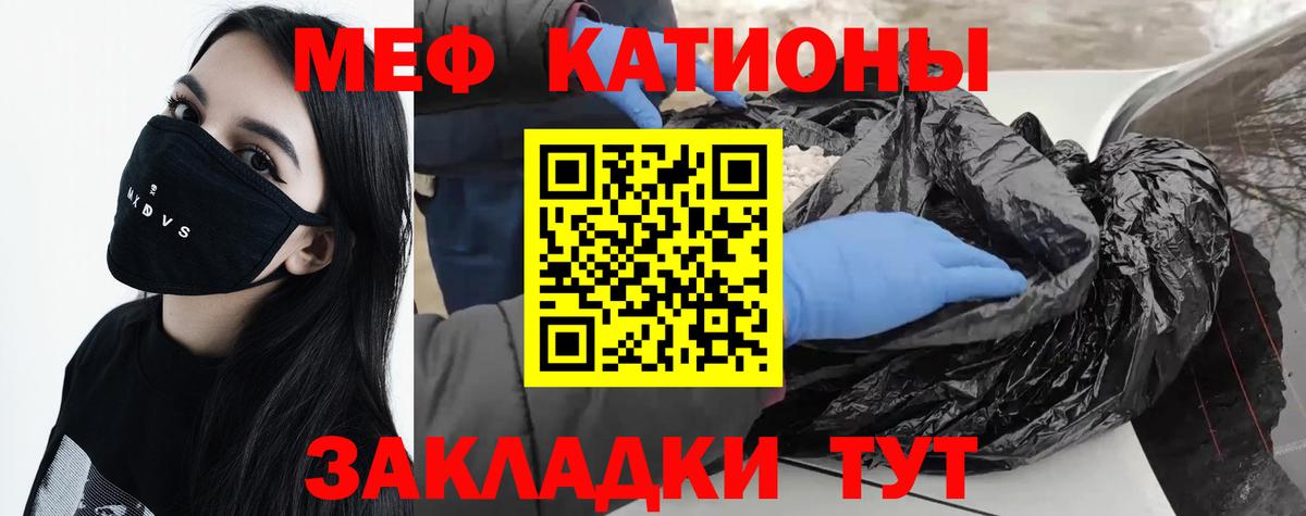 МЕФ мука Мурино