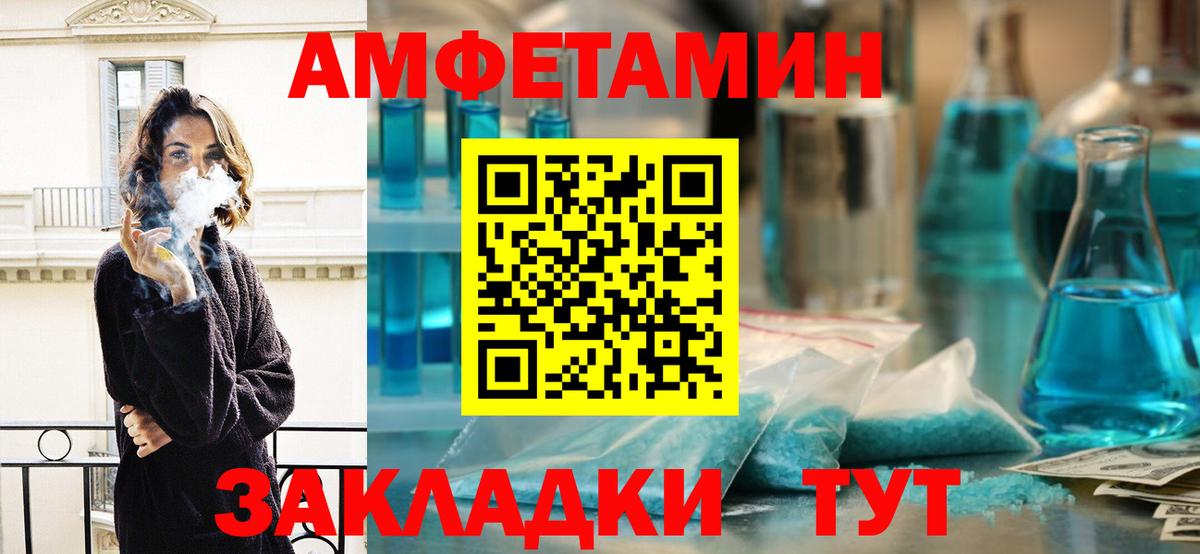 МЕТАМФЕТАМИН Декстрометамфетамин 99.9%  Вход с VPN  Мурино  МЕТАМФЕТАМИН Декстрометамфетамин 99.9% 