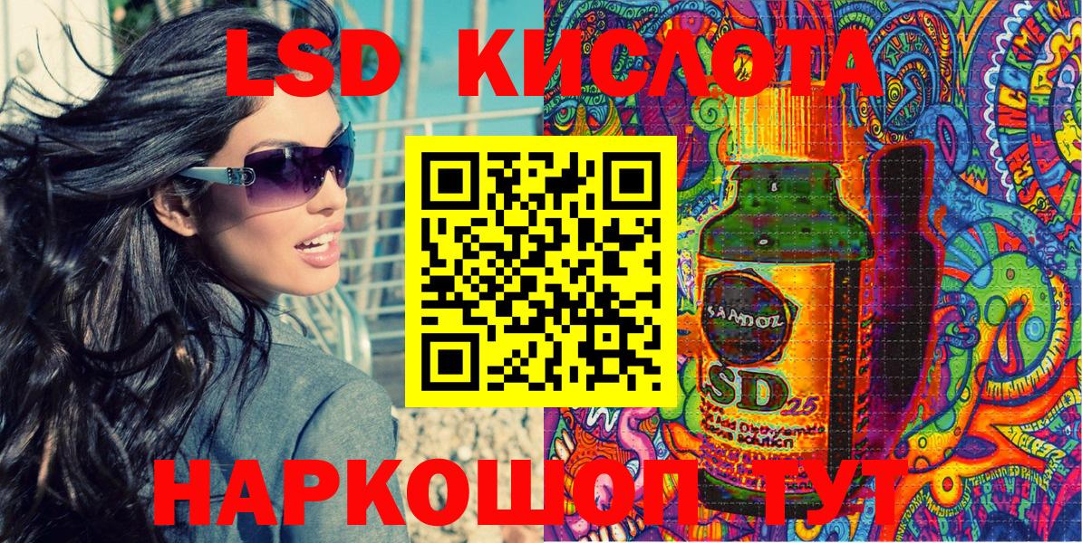 Марки N-bome 1,5мг  Вход с VPN  Мурино 