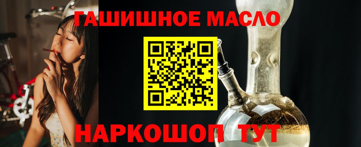 Дистиллят ТГК вейп с тгк  Дистиллят ТГК Wax  Вход с VPN  сколько стоит  Мурино 
