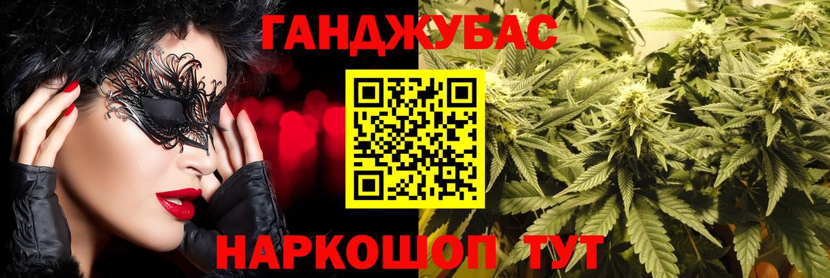 Конопля Ganja  Вход с VPN  Шишки марихуана VHQ  Канабис AK-47  Мурино 